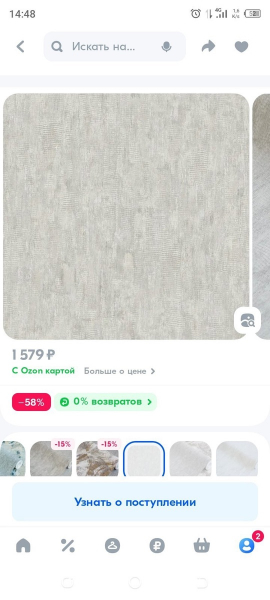 Продам 1 рулон флизелиновых обоев 1,06 м ширина, длина 10 метров. Можно на кухню или в маленький коридор…