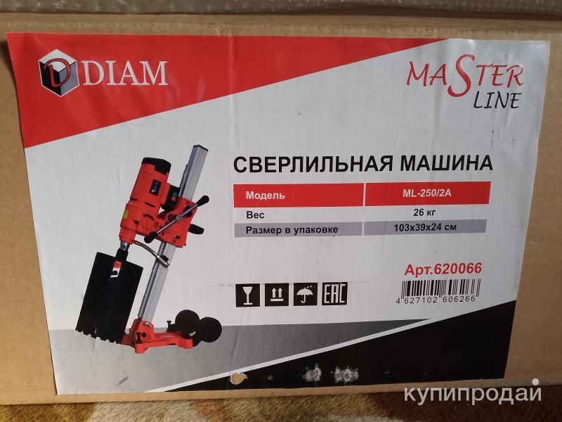 Алмазное сверление отверстий в Судаке
