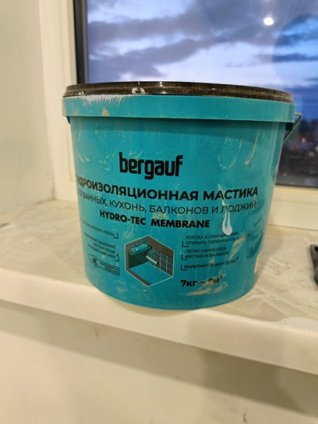 Bergauf гидроизоляция
Половина ведра 
3.5кг
Цена договорная
Сроки на фото
Район..