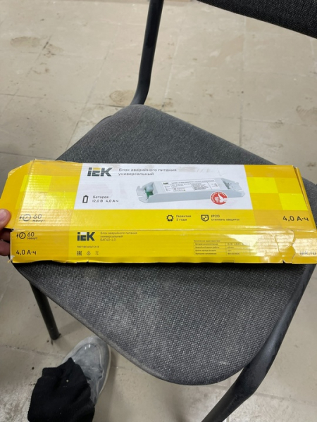 Продам блок аварийного питания..