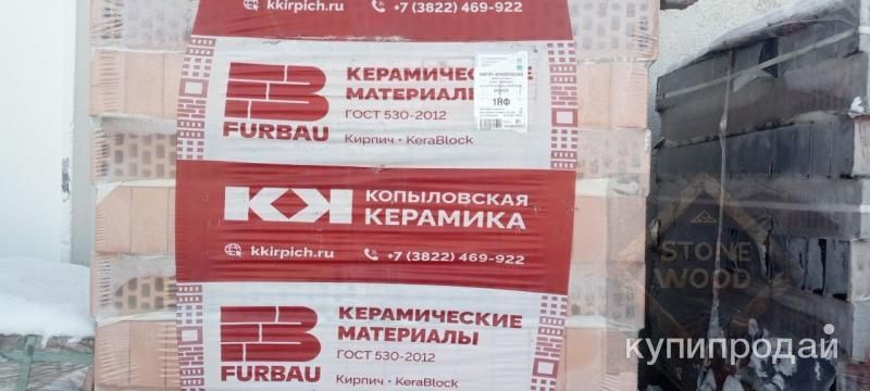 Кирпич облицовочный, Капыловская керамика в Омске