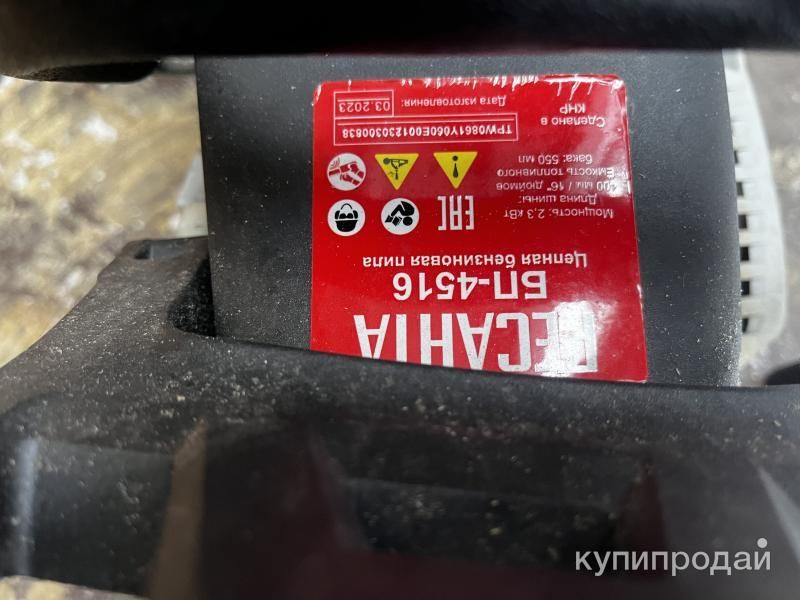Бензопила БП-4516 Ресанта в Москве