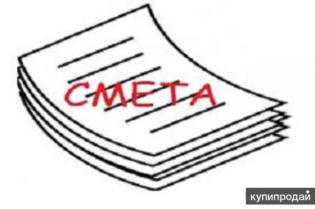 Составление сметной документации Ставрополь в Ставрополе