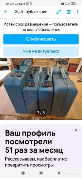 Кейсы для электроинструмента в Санкт-Петербурге