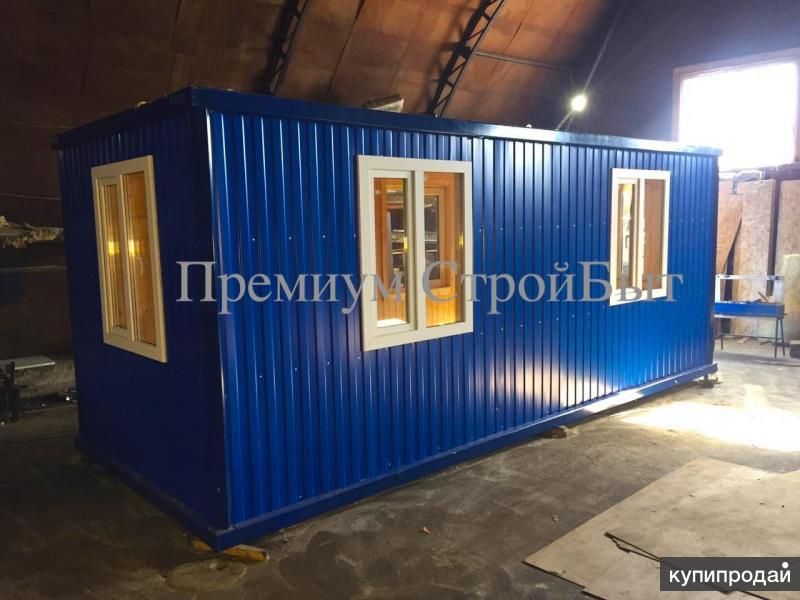 Пост охраны блок-контейнер бытовка в Москве