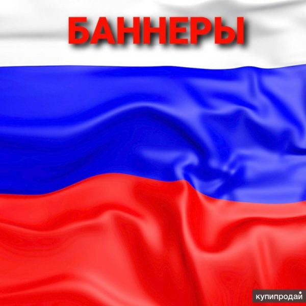 Тенты из тарпаулина в Орске