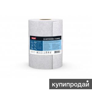 Эластомерик Фабрик Армирующая полиэфирная ткань 0,3 х 100 м в Санкт-Петербурге