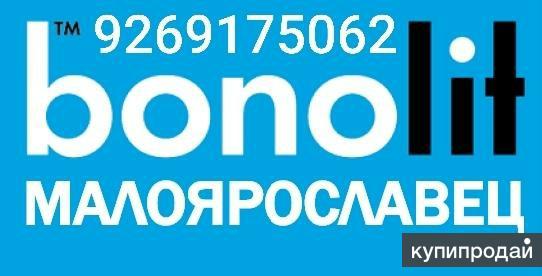 Газобетонные блоки Бонолит Малоярославец цена в Москве