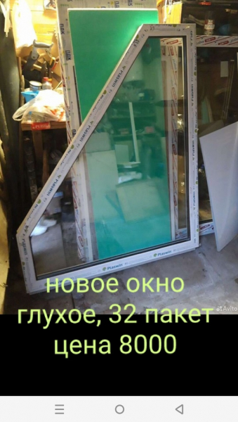 Звонить 89128537522..