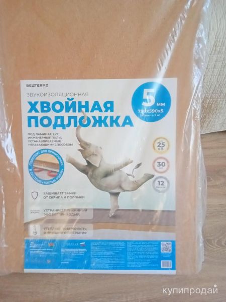 Хвойная подложка в Электростали