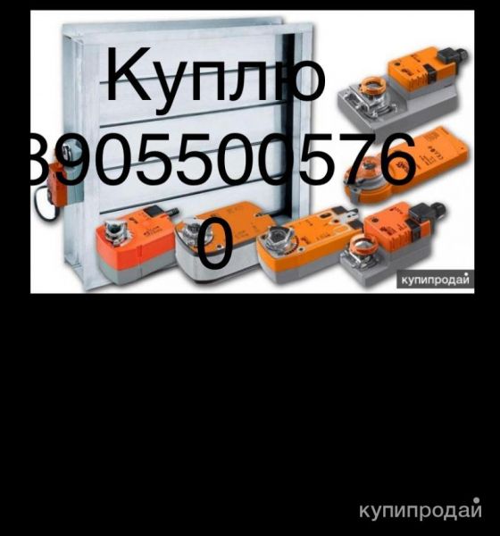 Покупай электропривода по хорошей цене звонить в любое время суток в Москве