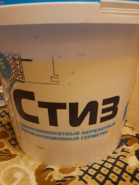 Продам
Есть 1..