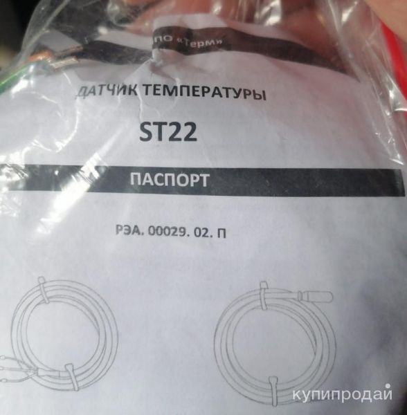 Электрооборудование в Екатеринбурге