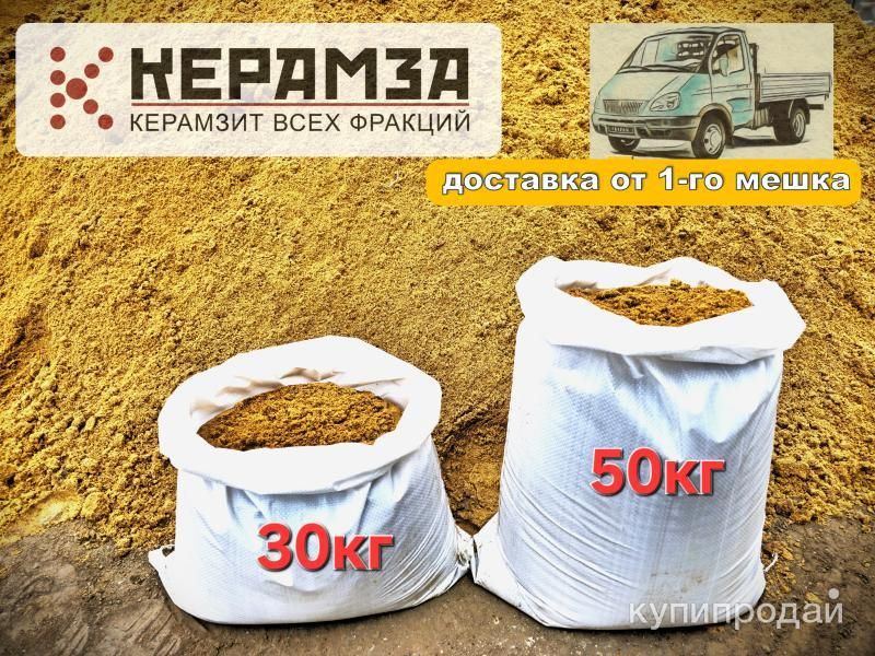 Песок в мешках в Нижнем Новгороде в Нижнем Новгороде