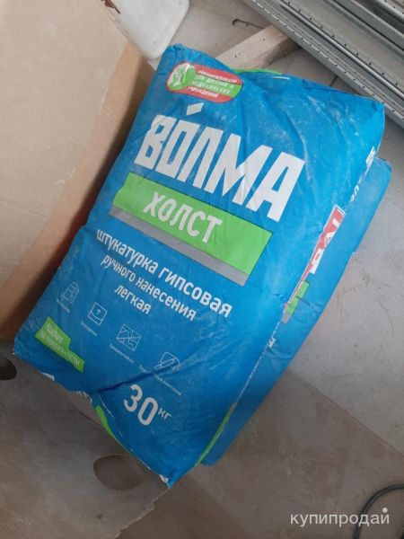 Штукатурка гипсовая (2 мешка) в Омске