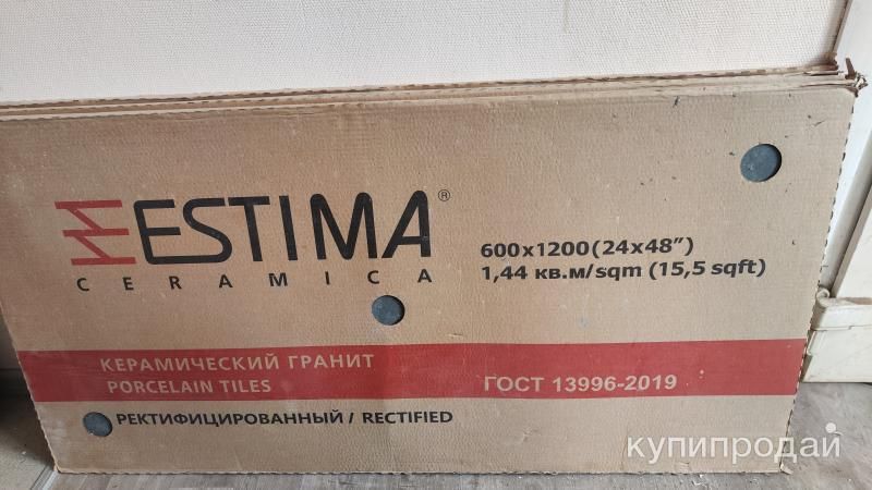 Керамогранит Estima TE04 60×120 см, 10 мм, неполированный, ректифицированный в Воскресенске