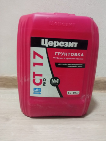 Продаю излишки после ремонта ванной.Плюс мешок клея для плитки. 4,500..