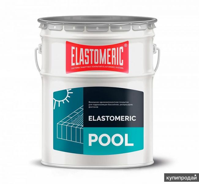 Elastomeric Pool – гидроизоляции бассейнов, резервуаров, фонтанов (20 кг) в Санкт-Петербурге
