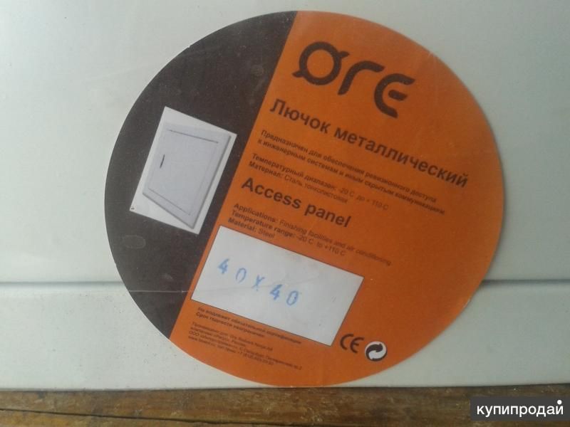 люк доступа 400 х 400 в Екатеринбурге