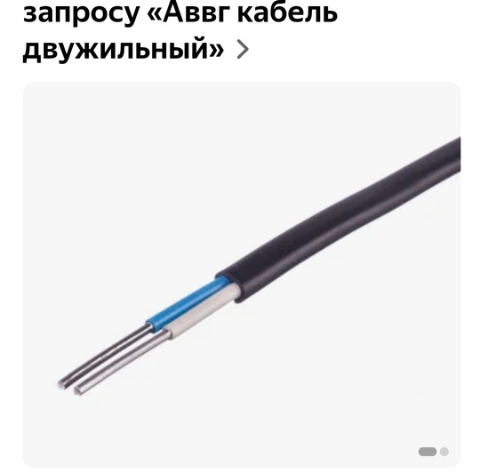 Приму в дар,куплю не дорого, вдруг у кого завалялся ненужный. Надо 40м,но если нет то подойдёт и..