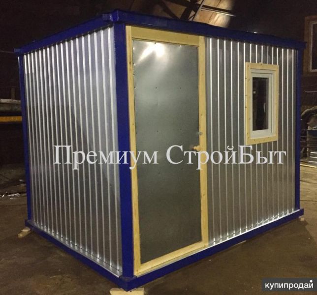 Пост охраны проходная в Москве