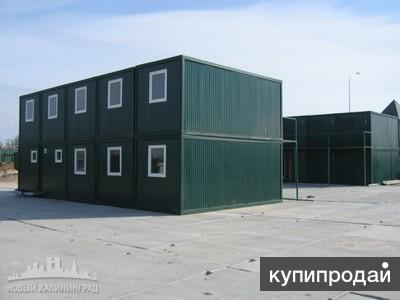 Бытовки для модульных городков и баз в Калининграде