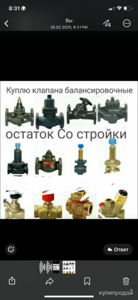 куплю насосы электропривода Danfoss звоните пишите любое время в Москве
