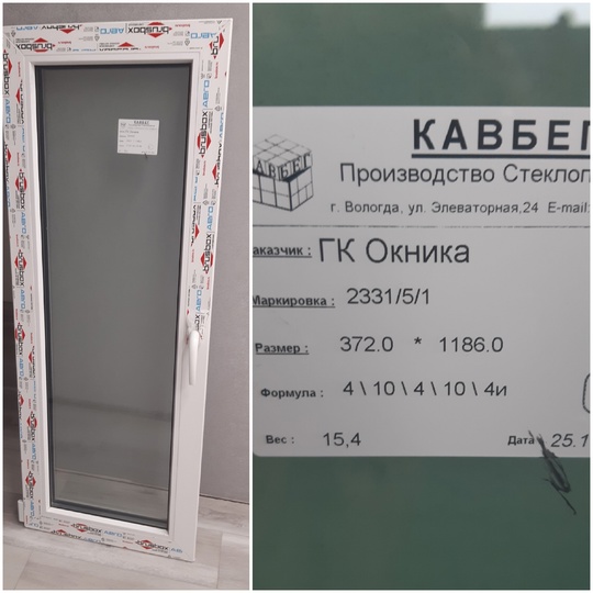 Продам окно с..