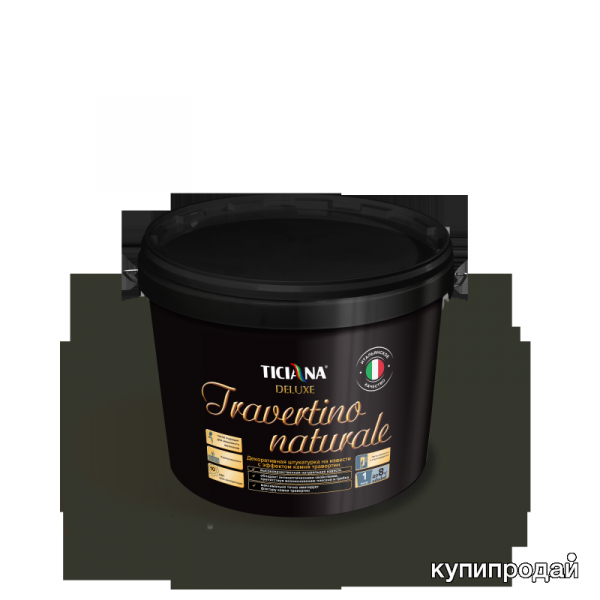 Штукатурка декоративная Travertino naturale 8 л, известковая, Ticiana Deluxe в Краснодаре