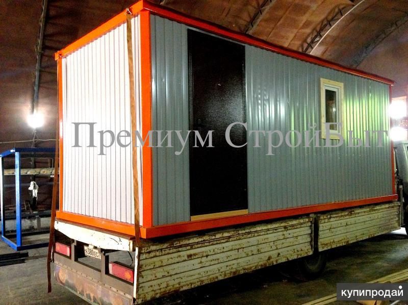 Вагончик для проживания бытовка в Москве