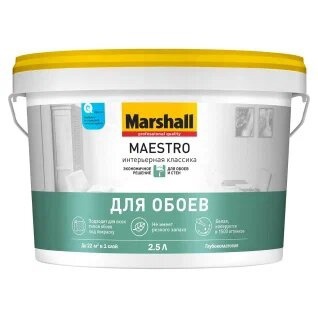 Район Конева

1.Малярный флизелин под покраску Nortex NF85 25х1,06м (2шт не вскрытые) -1900р/шт

2.Краска для Обоев..