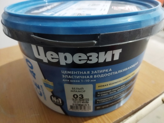 Продам затирку белый мрамор, целое ведро (по факту 2, пересыпано в одно)  500 руб
89536753830 Александр
[2..