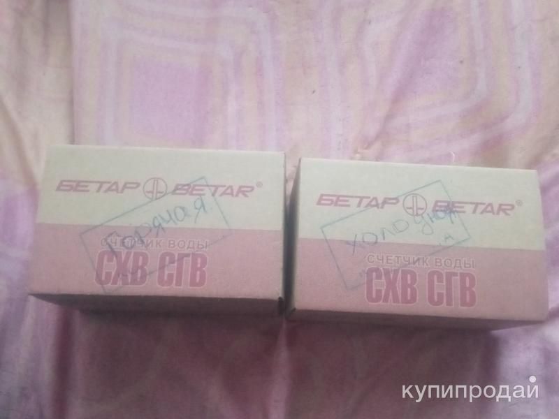 Водяные щиток в Златоусте