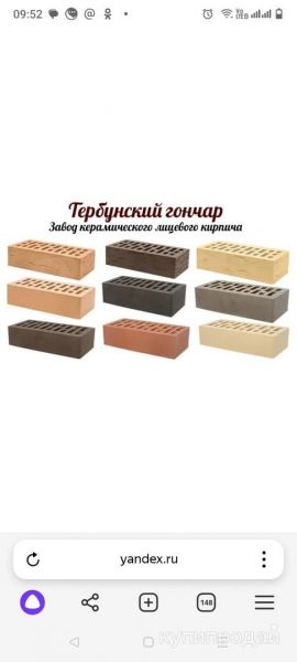 Керамический кирпич “Тербунский Гончар” в Старом Осколе