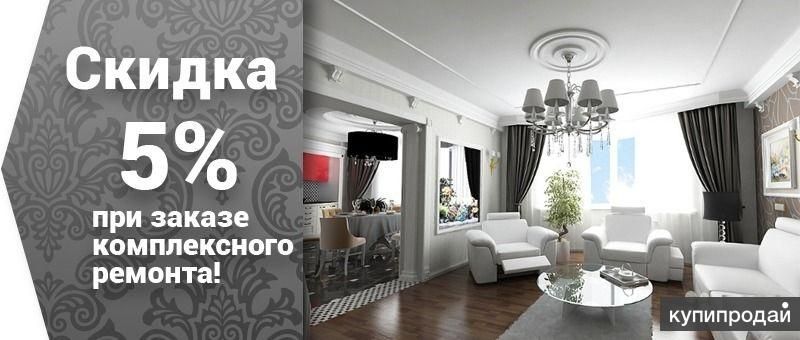 Строительство. Отделка. Ремонт. Без посредников. Предложение прямых исполнителей в Раменском