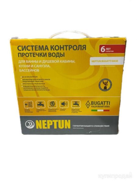 Система контроля протечки воды neptun bugatti base в Москве