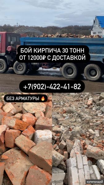 Бой кирпича в Калининграде