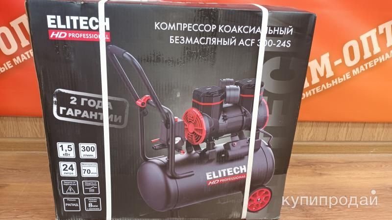 Компрессор в Махачкале