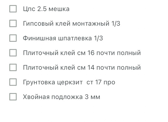 Отдам все за 2300р , район Чистые..
