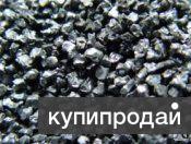 купершлак куплю в Оренбурге