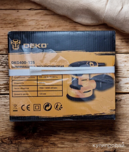 Шлифмашина эксцентриковая сетевая deko DKG400-125 в Новосибирске