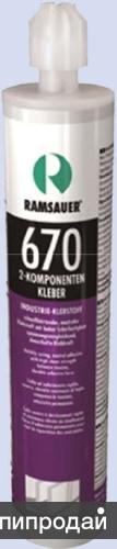 RAMSAUER 670 2K SILIKON KLEBER PREMIUM  2-комп.клей для вклеивания стеклопакетов в Санкт-Петербурге