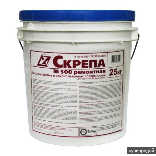 скрепа м500 ремонтная в Киселевске