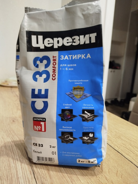 Продам затирку, в наличии 4 пакета, 200 за..