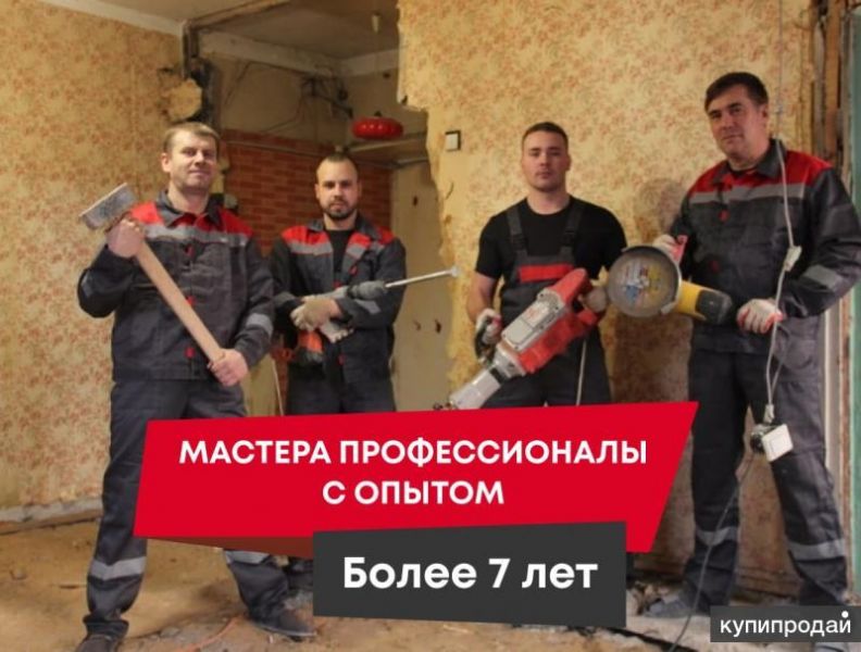Ремонт квартир под ключ ! Скидки на материалы до 20 % в Южно-Сахалинске