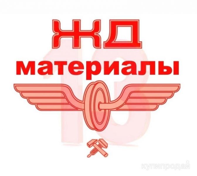 Рельсы новые и бу в Нижнем Новгороде