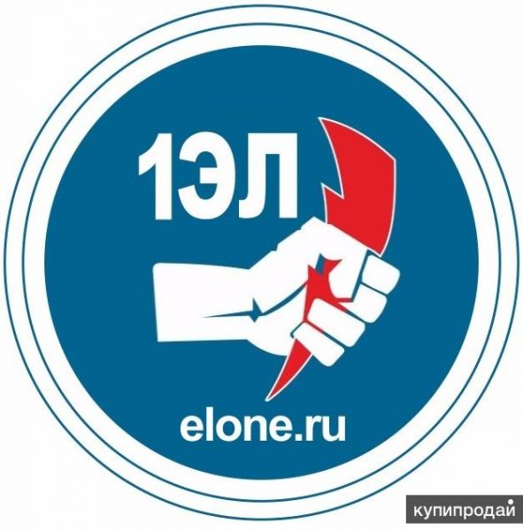 Электроизмерения в Москве