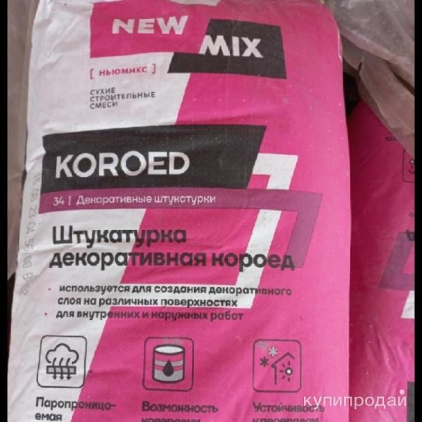 Декоративная штукатурка в Пензе