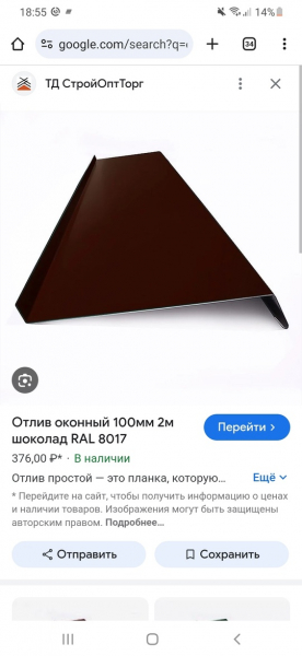 200 р.шт.  в наличии 20 шт…