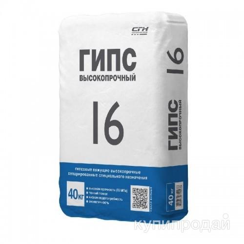 Гипс в Пензе